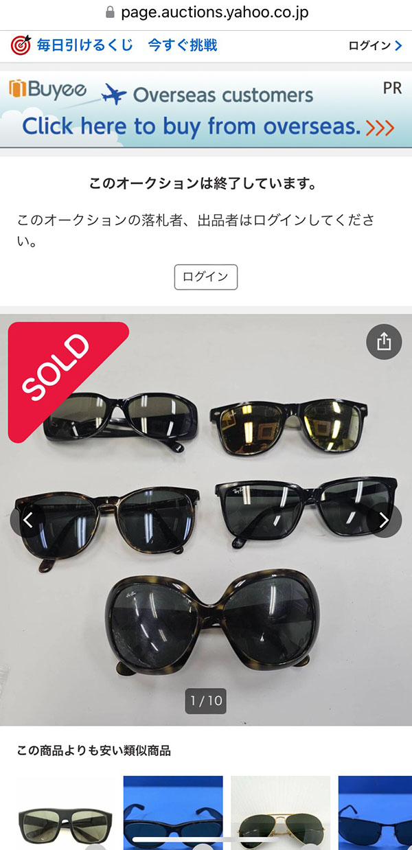Kính Rayban Chính Hãng - Kính Mát Hàng Si Tuyển