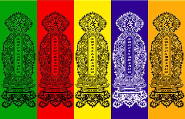 Bài vị cúng sao giải hạn